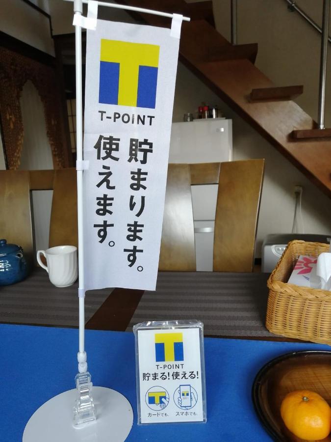 Setonejuan Hotell Takamatsu Exteriör bild
